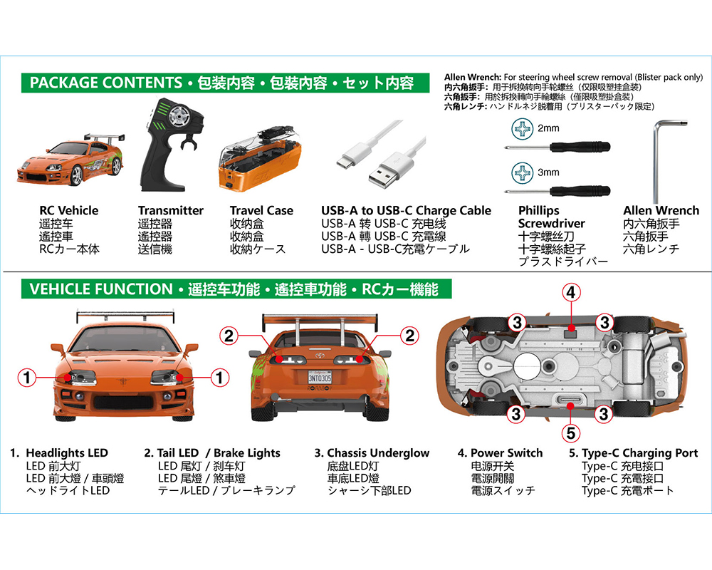 Greenlight Motion 1:64 RC The Fast & The Furious 1994 Toyota Supra “Brian’s Supra” Combo Set