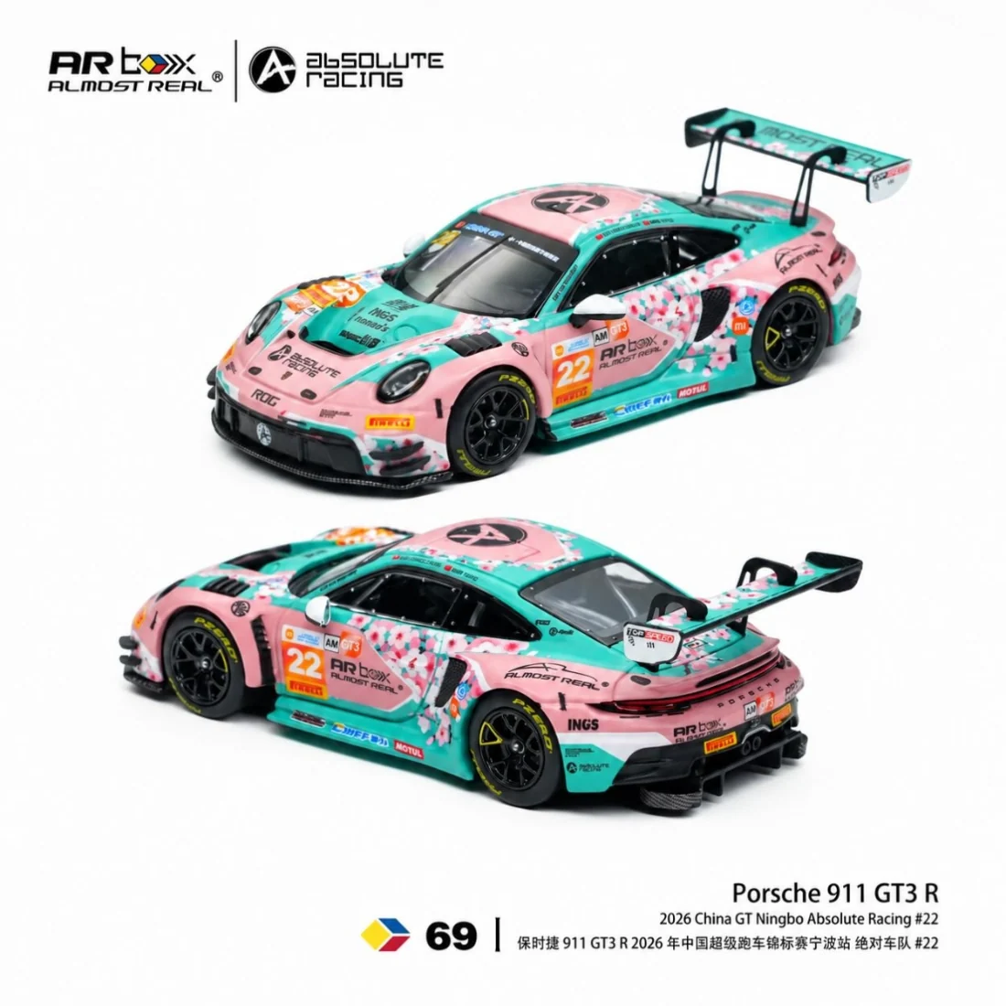 Porsche 911 GT3 R 2026 #22 China GT Ningbo Absolute Racing Pink Peach Blossom